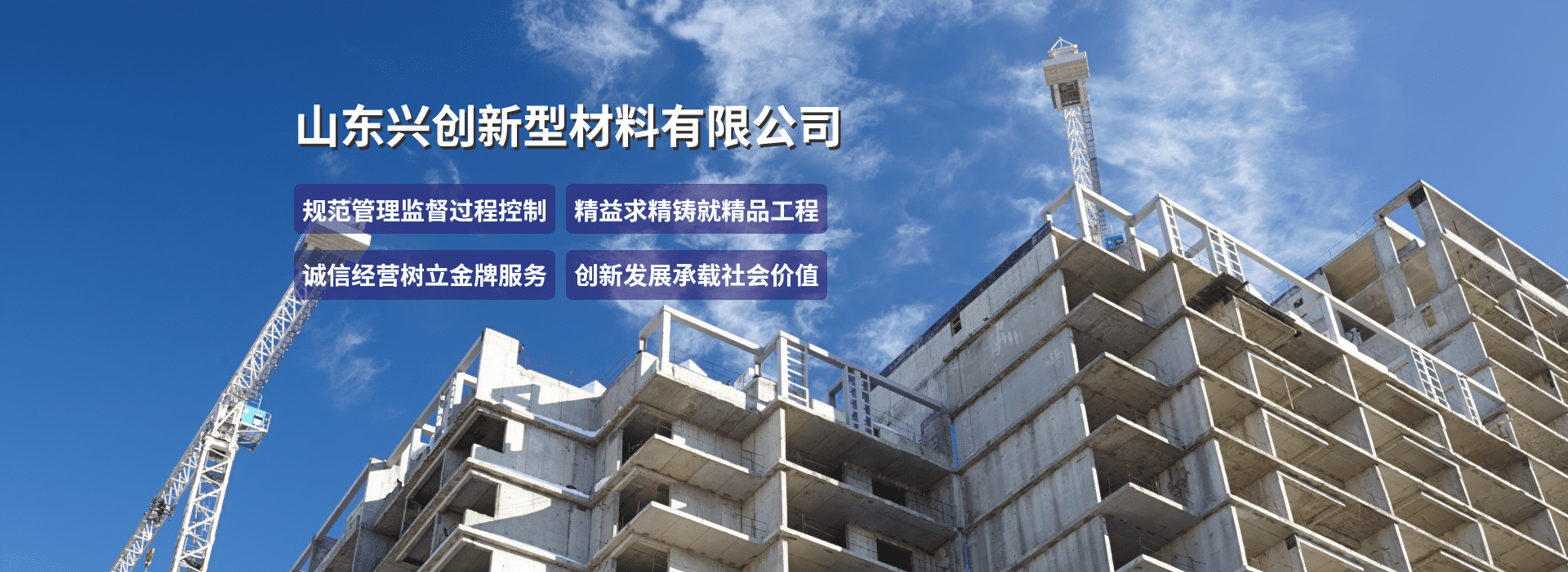 濟(jì)寧裝配式灌漿料廠家